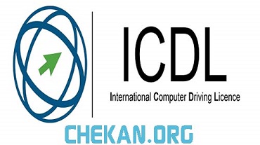  مهارت هفت گانه,ICDL, International Computer Driving License,آموزش کامپیوتر,آموزش ویندوز,excel,word,Power Point ,Internet-Access,آموزش آفیس